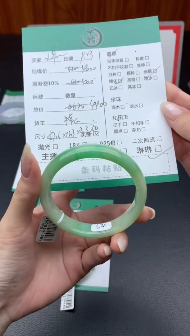 未镶嵌手镯翡翠小*宝手镯