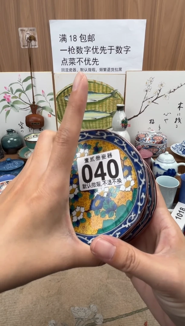 棉****安瓷器瓷器瓷器瓷器