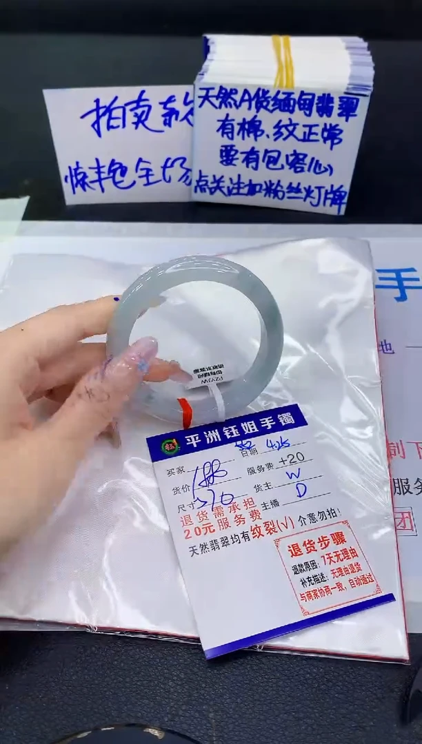 翡翠手镯未镶嵌11111111111