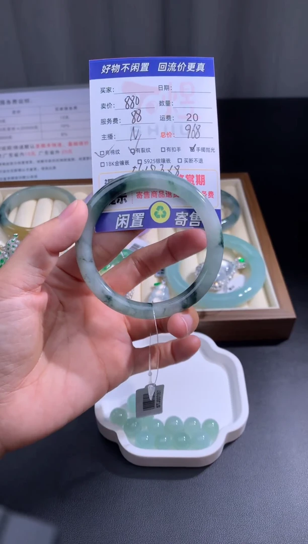 未镶嵌手镯定制翡翠01翡翠手镯抛光-56+圆