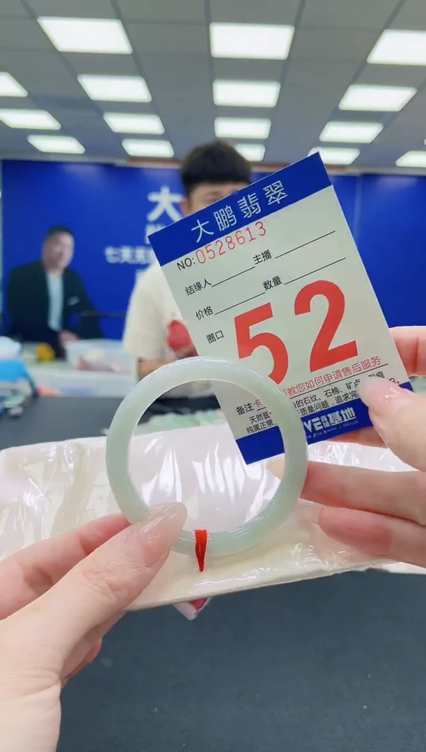 未镶嵌手镯翡翠AAAAAAAAAAAAAAAAAA