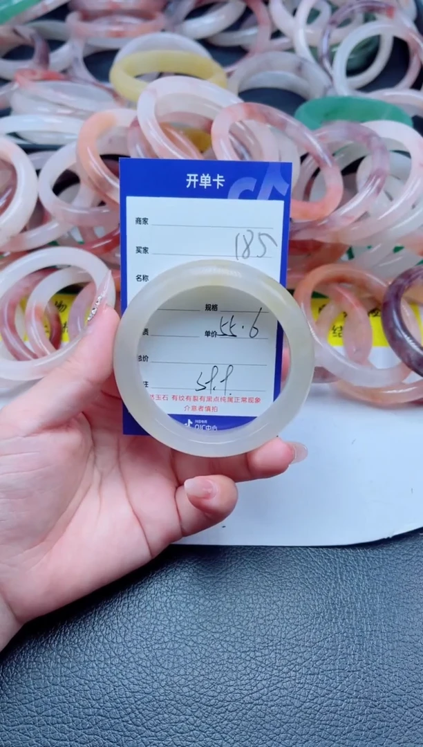 未镶嵌手镯石英质玉185-55