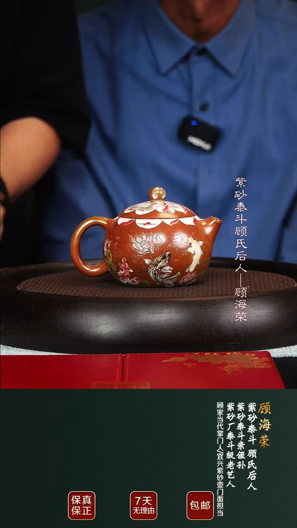茶壶紫砂GHR50西施黄金段柴烧270cc