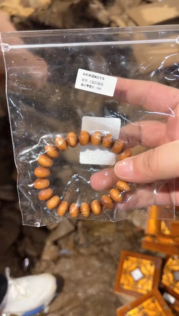 其他C821805不带礼盒璟德商品链接