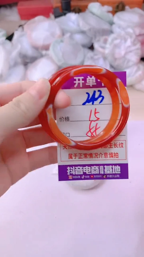 手镯玛瑙/玉髓未镶嵌243