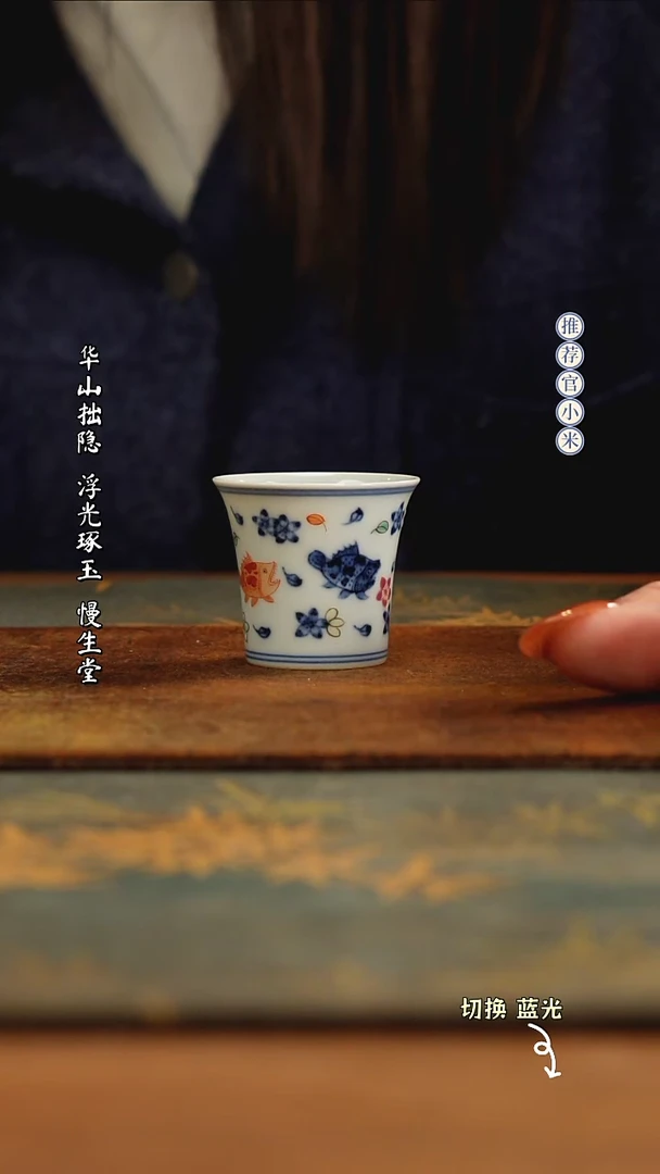 【闪购商品】古阅和风古彩天花板