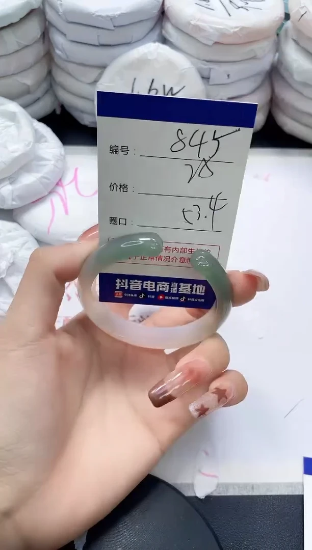 未镶嵌手镯玛瑙/玉髓845