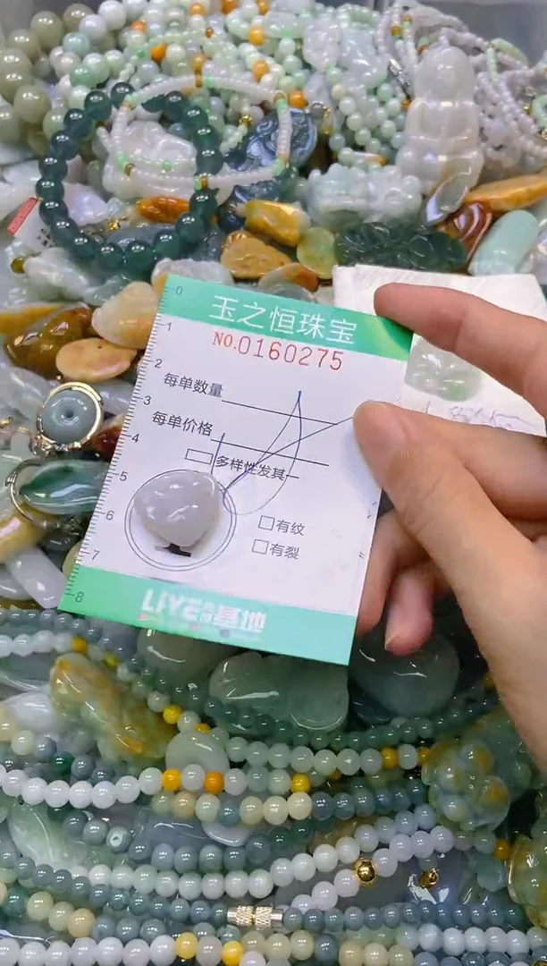 颈饰未镶嵌翡翠闪购0160275