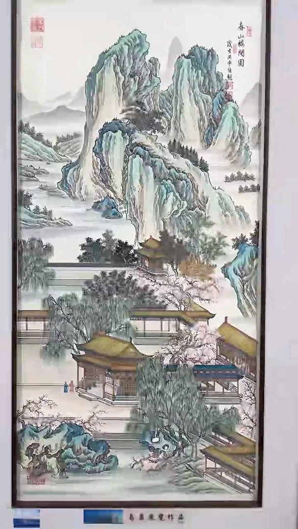 国画伯龙老师国画作品8pc