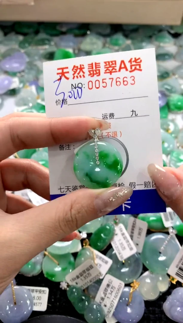 颈饰18K金镶嵌翡翠1111111111111111