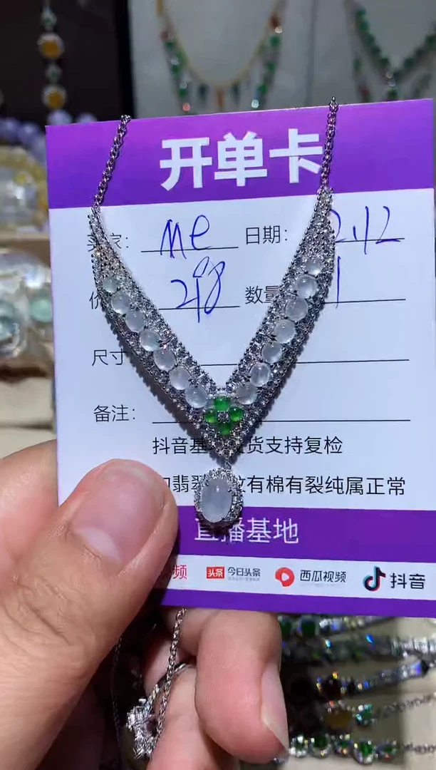 【闪购商品】翡翠耳饰未镶嵌MercMerc