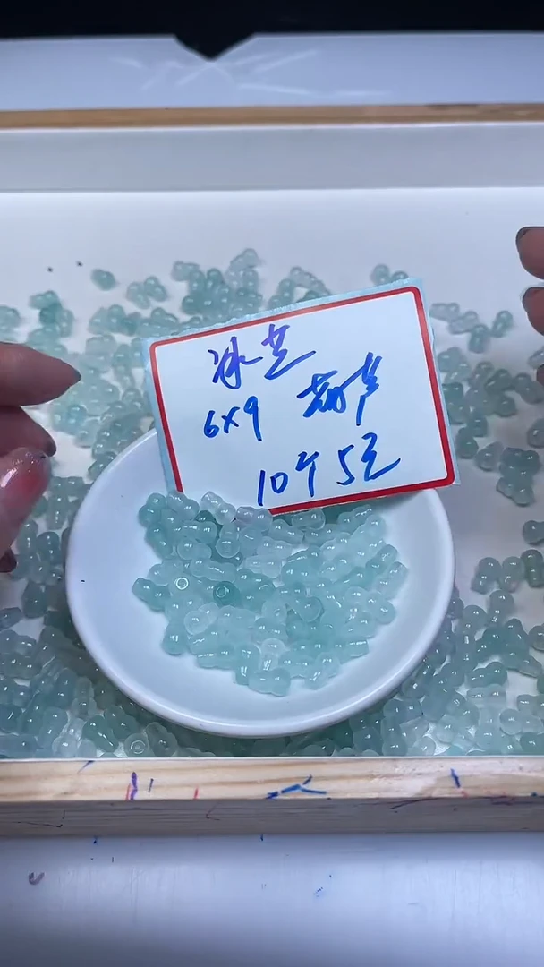 未镶嵌散珠玛瑙/玉髓C103 冰晴 葫芦10颗5元