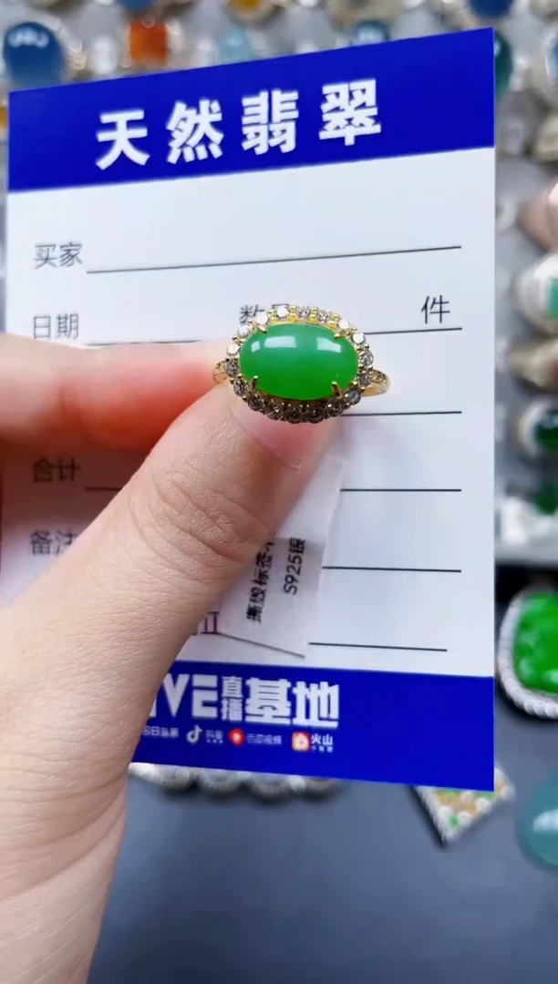 银S925镶嵌戒指翡翠160