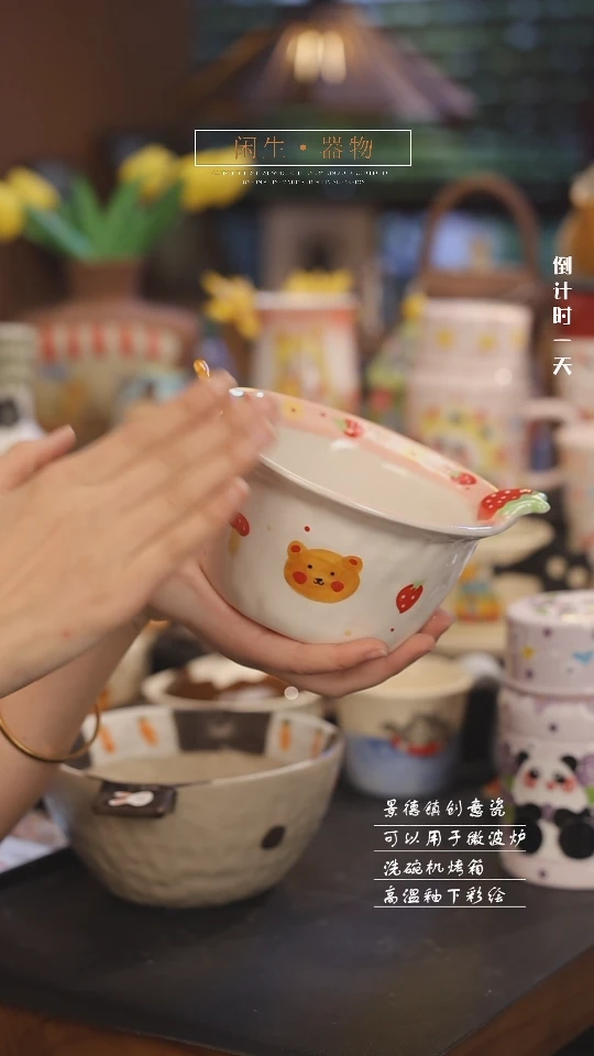 【闪购商品】景德镇可爱设计师款陶瓷