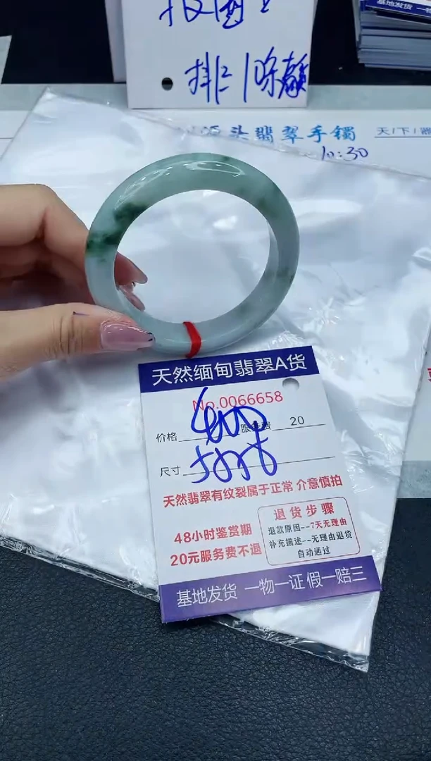 【闪购商品】翡翠手镯未镶嵌666666666666