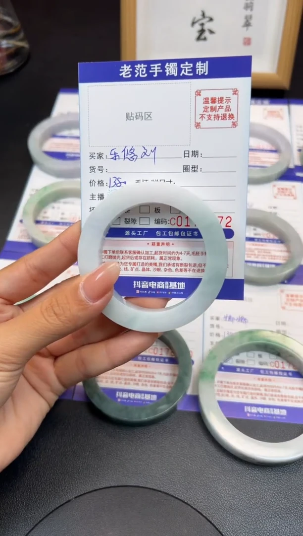 未镶嵌手镯定制翡翠乐*刘手镯51-55