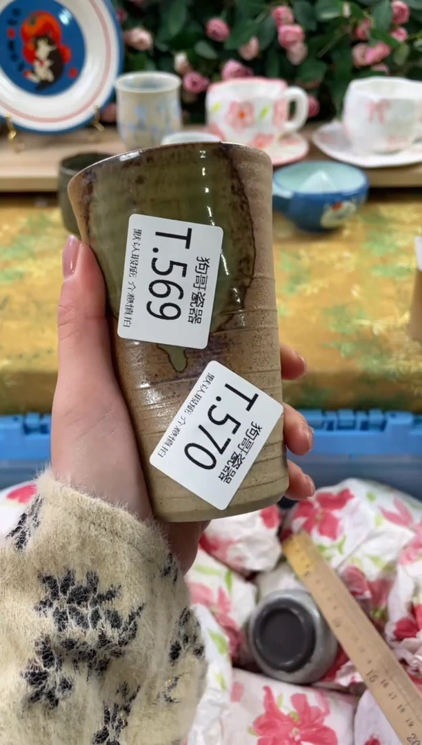 瓷片鸭*兔570狗哥瓷器直播间111