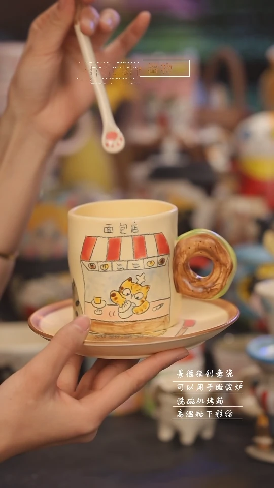 【闪购商品】景德镇可爱设计师款陶瓷