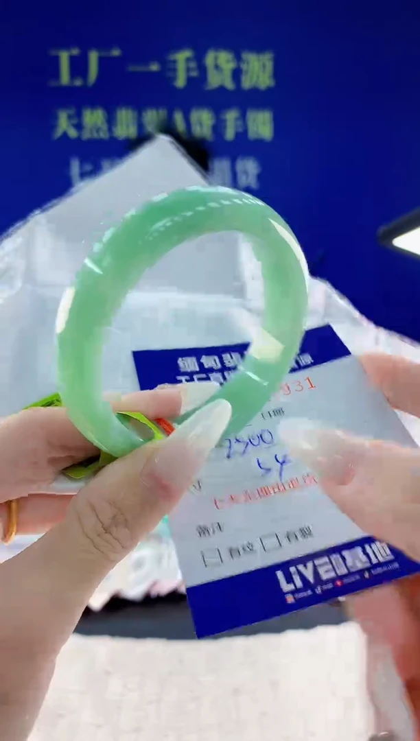 未镶嵌手镯翡翠31天然翡翠A货