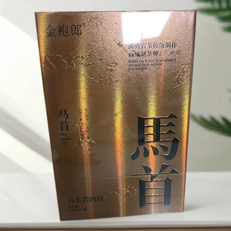 好茶分享 金袍郎 马首 8.3g×12泡
