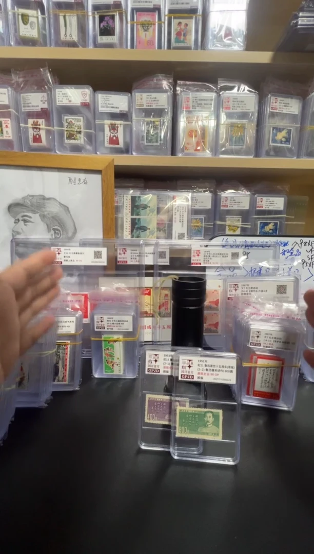 原版  纪11 鲁逝世十五周年 邮票 国评鉴定  原纸全品  90OP 小盒