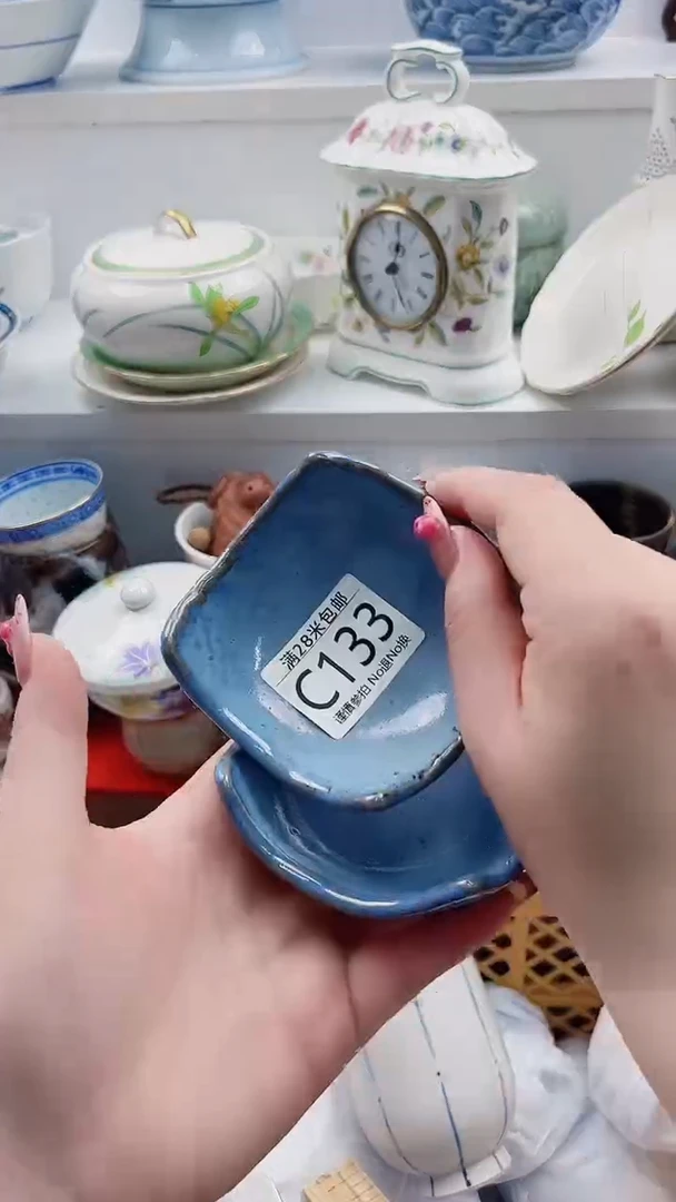 【闪购商品】C133***************