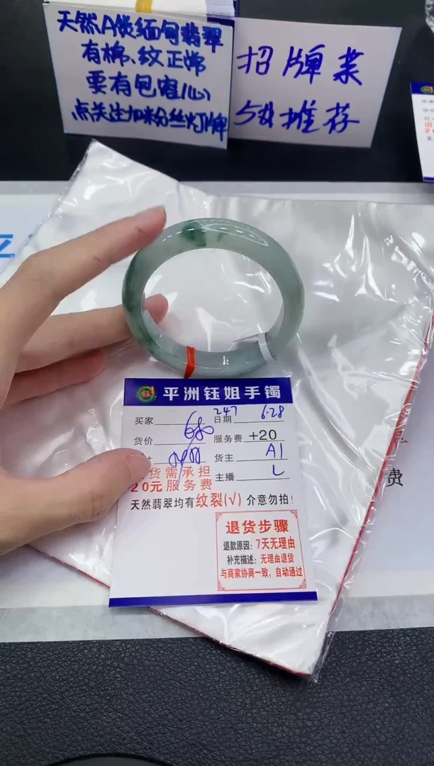 翡翠手镯未镶嵌111111111111