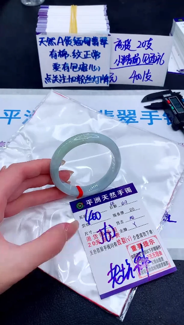 未镶嵌手镯翡翠111111111