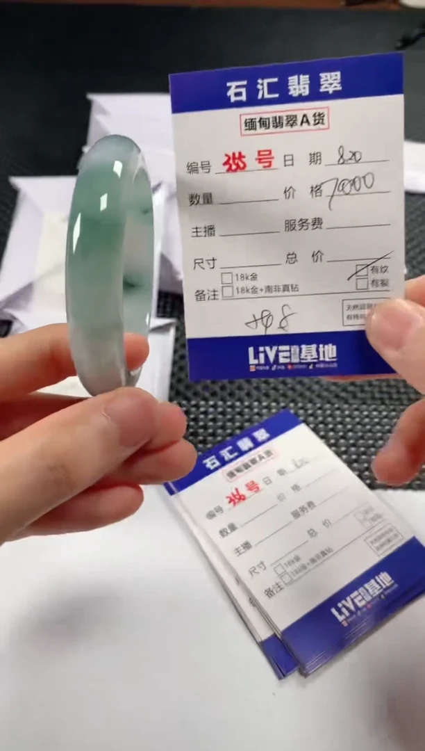 翡翠未镶嵌颈饰1