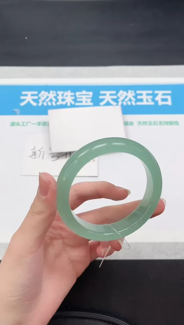 未镶嵌手镯石英质玉130-59.8
