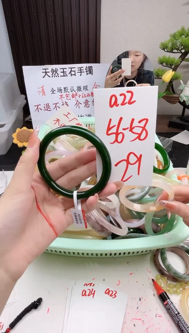 石英质玉手镯未镶嵌a22