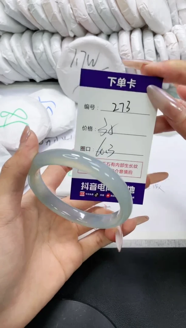 未镶嵌手镯玛瑙/玉髓273