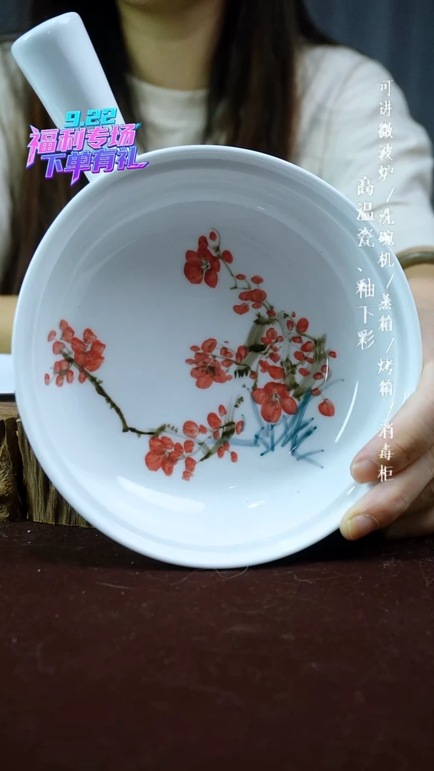 其他高温瓷福利场（手把碗）