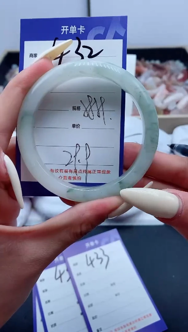 【闪购商品】石英质玉手镯未镶嵌432-58