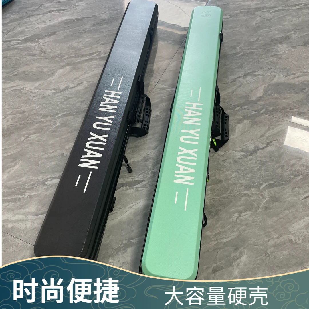 涵渔轩新款鱼竿包大容量PC硬壳渔具包路亚包垂钓一体便捷钓鱼包