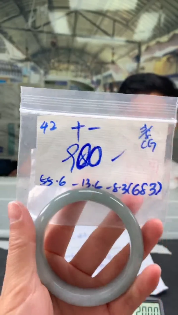 翡翠手镯未镶嵌十*翡翠手镯 下单联系小耳机#42