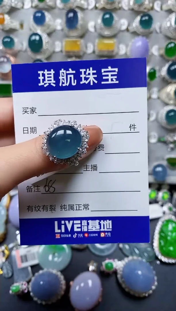 【闪购商品】翡翠戒指银S925镶嵌0068