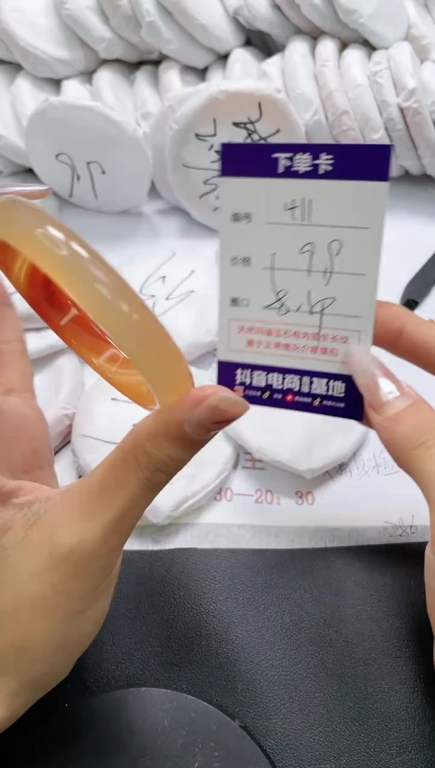 未镶嵌手镯玛瑙/玉髓411