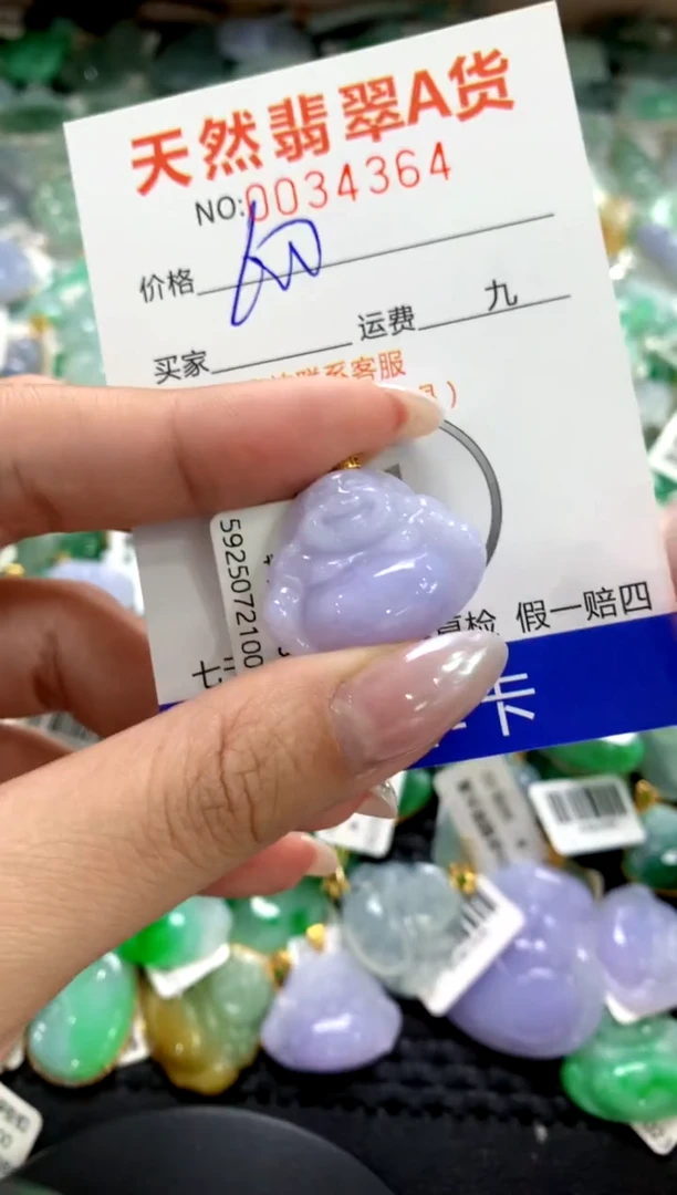 颈饰18K金镶嵌翡翠1111111111111111