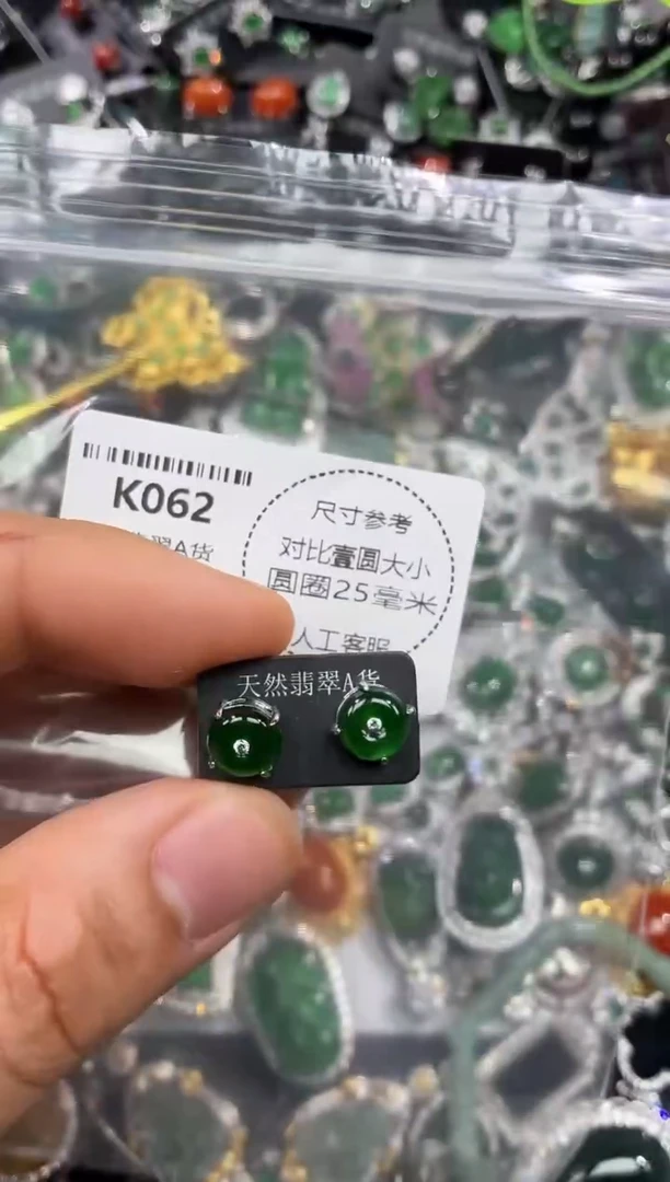 颈饰未镶嵌翡翠K062耳钉