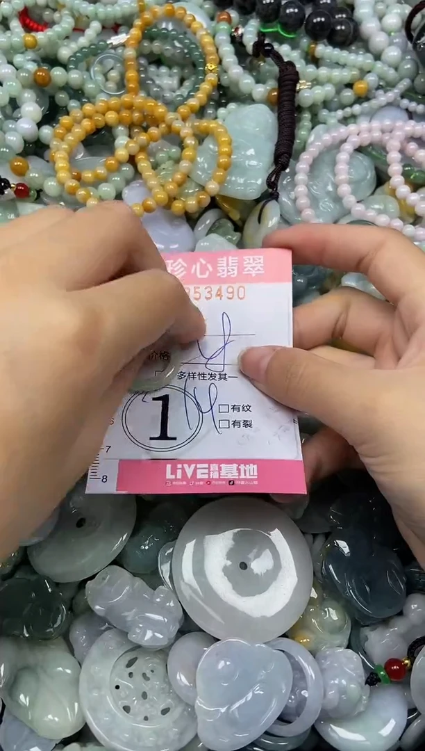 颈饰未镶嵌翡翠闪购0353490多样性发其一