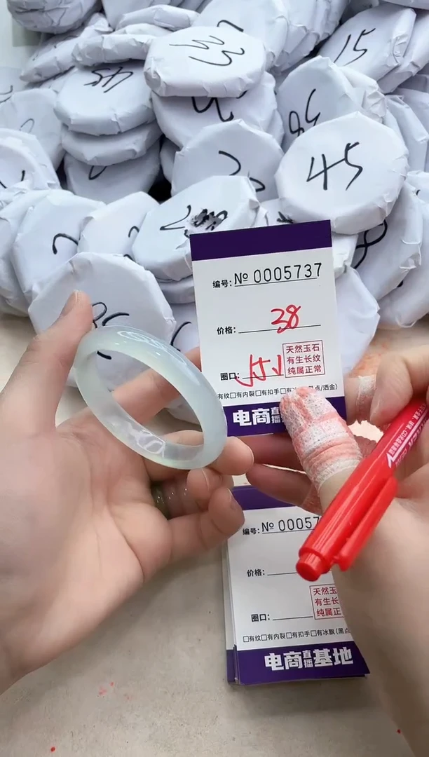 【闪购商品】玛瑙/玉髓手镯未镶嵌5737