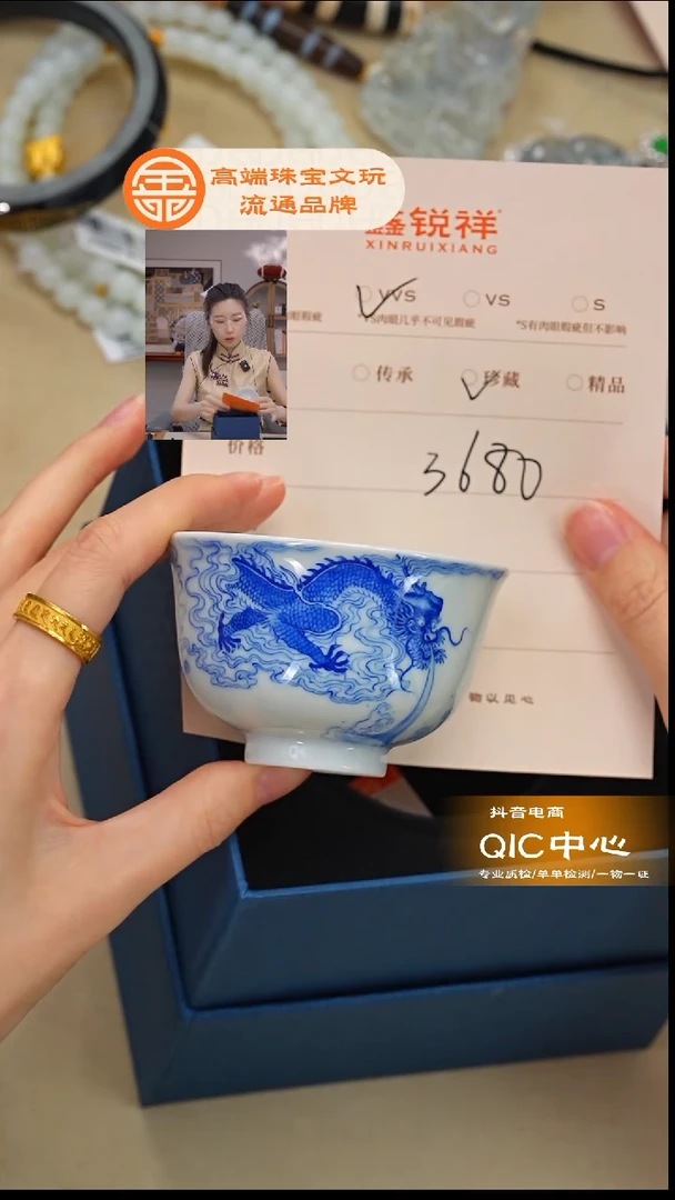 杯?****?瓷器瓷器瓷器