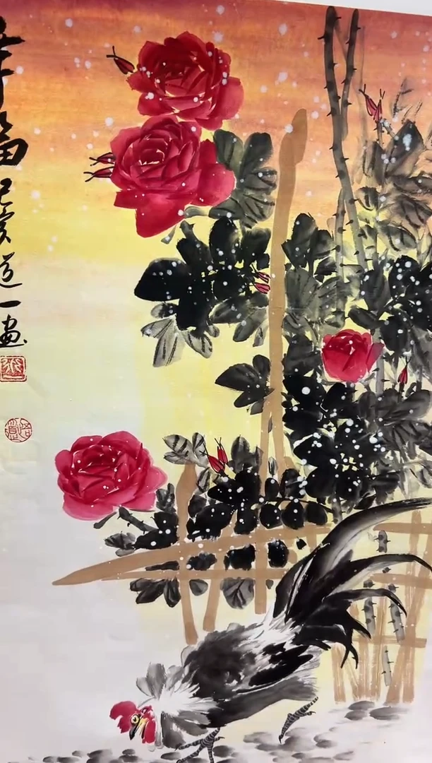 【闪购商品】国画道一老师亲笔绘画作品B74