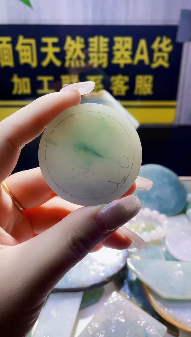 未镶嵌定制翡翠0****1翡翠736