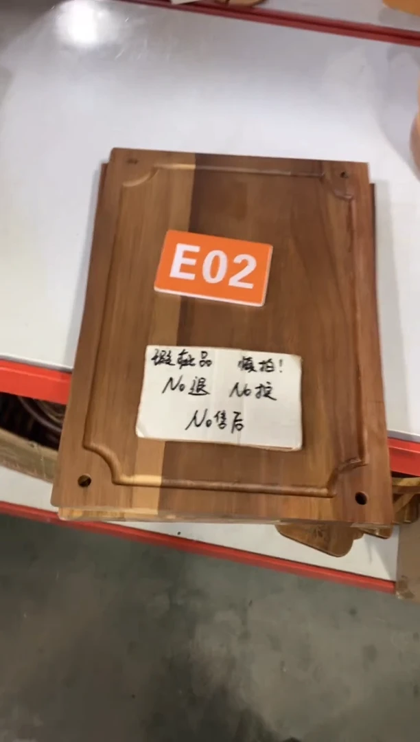木闪购2025/7/29 E02 瑕疵品