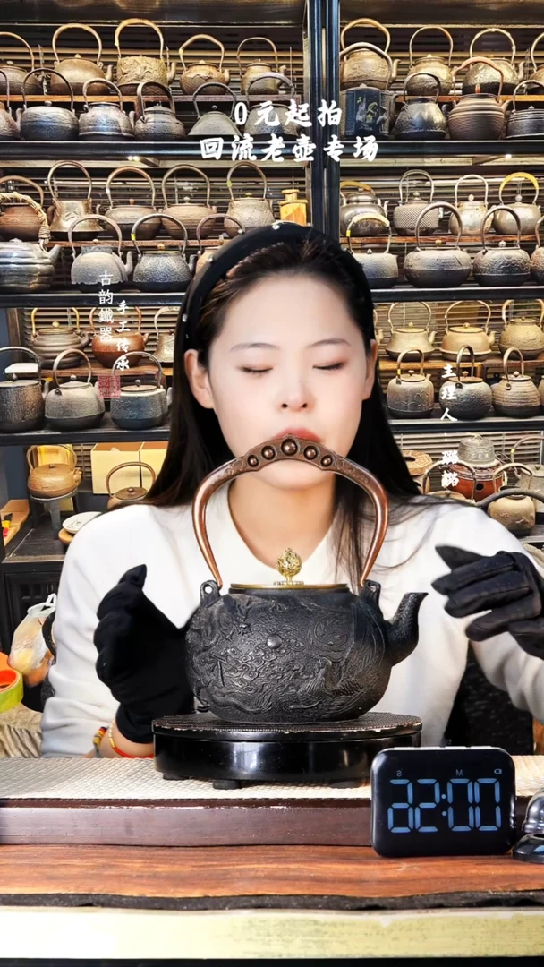 【闪购商品】铁壶专属链接定向—————41