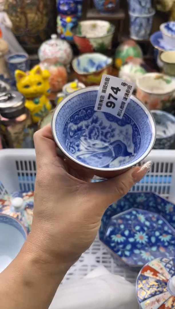 【闪购商品】瓷片974号六六工艺品瓷器