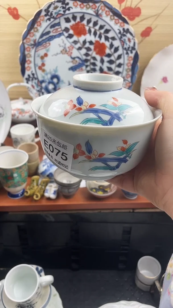 【闪购商品】e075==============