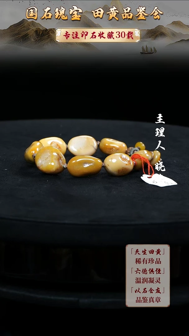 寿山石印石新*量111